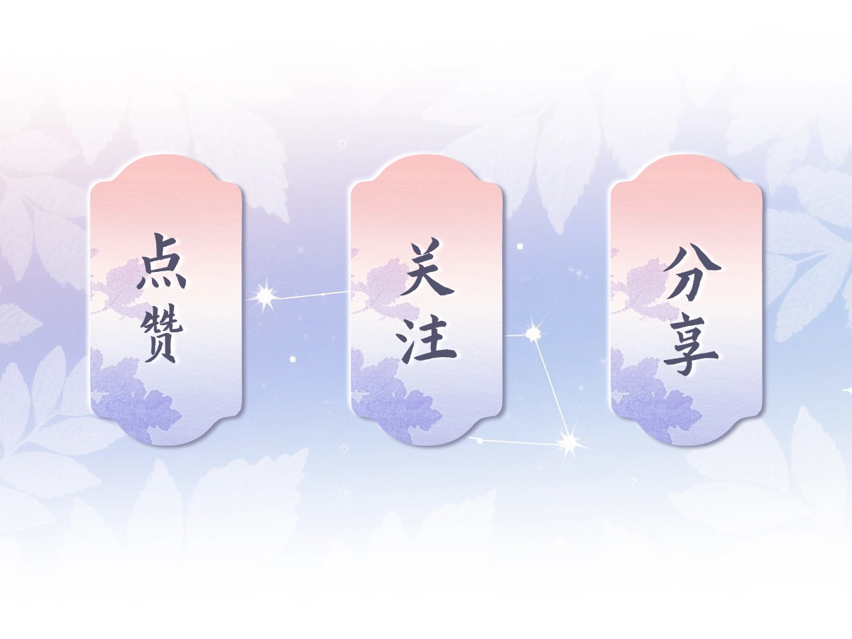 第05话 绯闻 第 116 页
