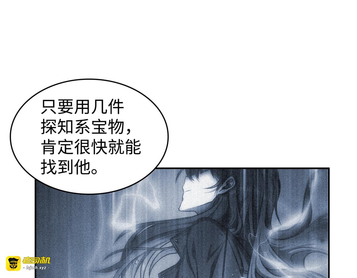 失踪 第 143 页