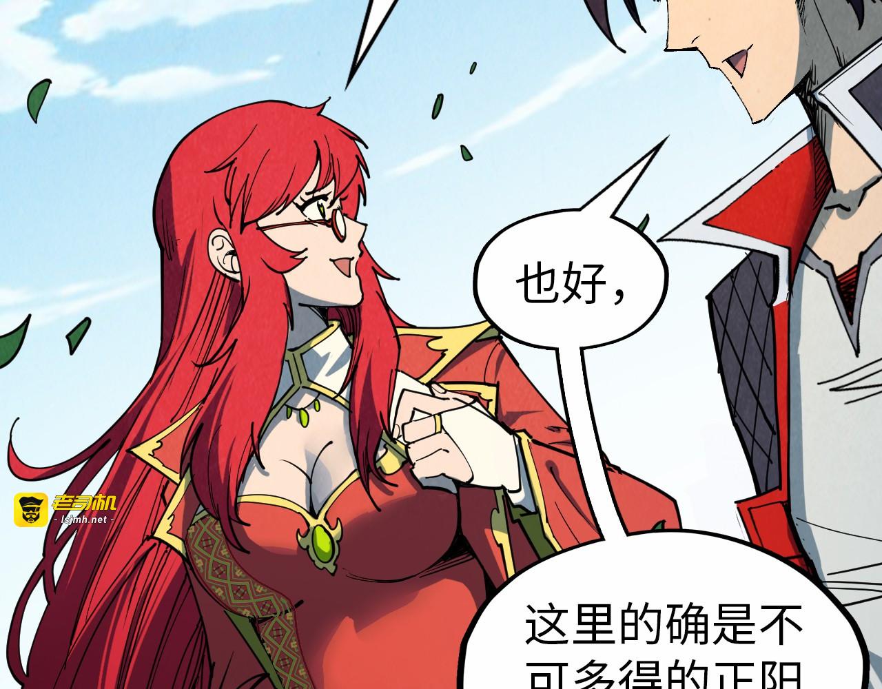 第304话 差点酿出大祸 第 71 页