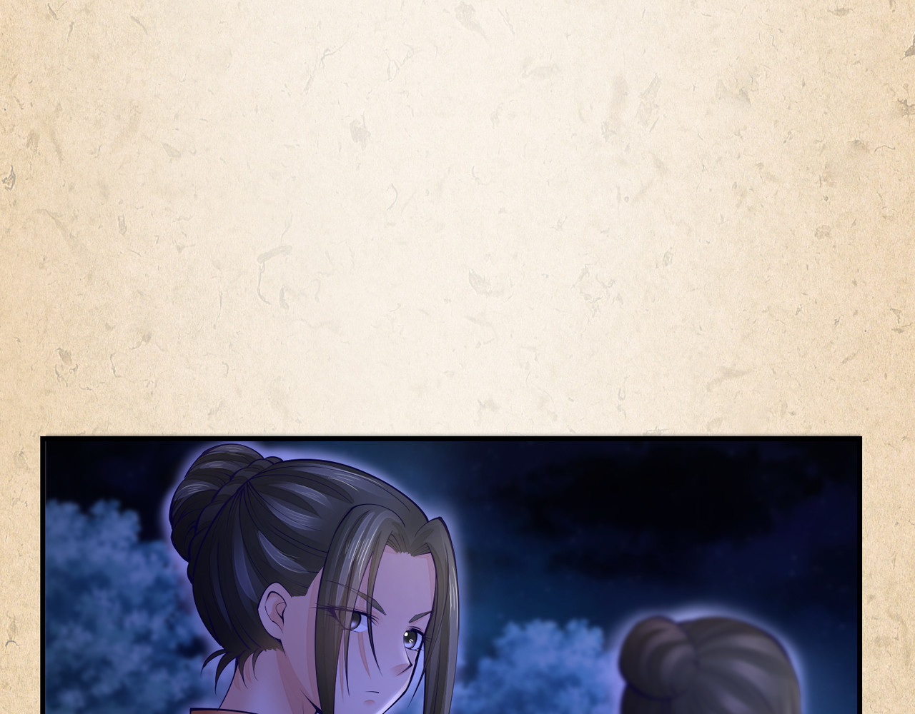 第35话 指婚 第 22 页