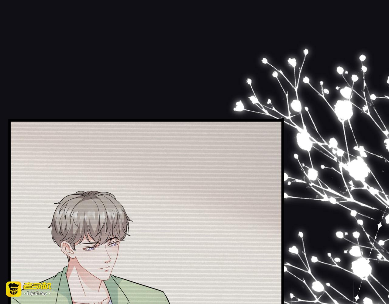 第39话 今晚没兴趣 第 79 页