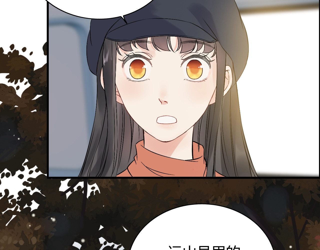 第173话 他对我太过热情？ 第 66 页