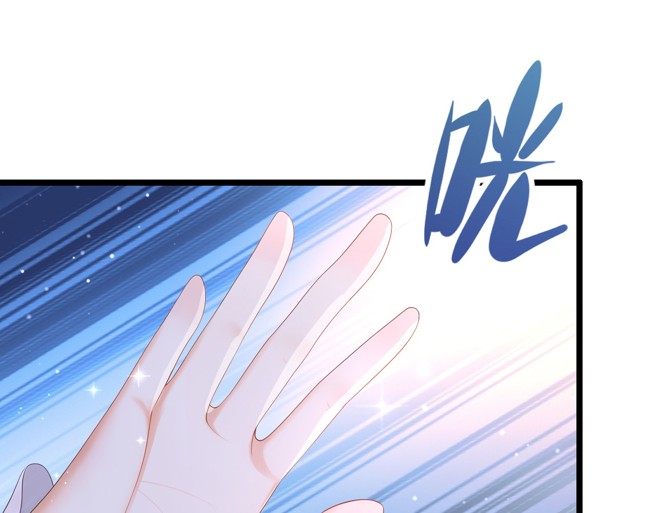 第7话 顶级魔法 第 46 页