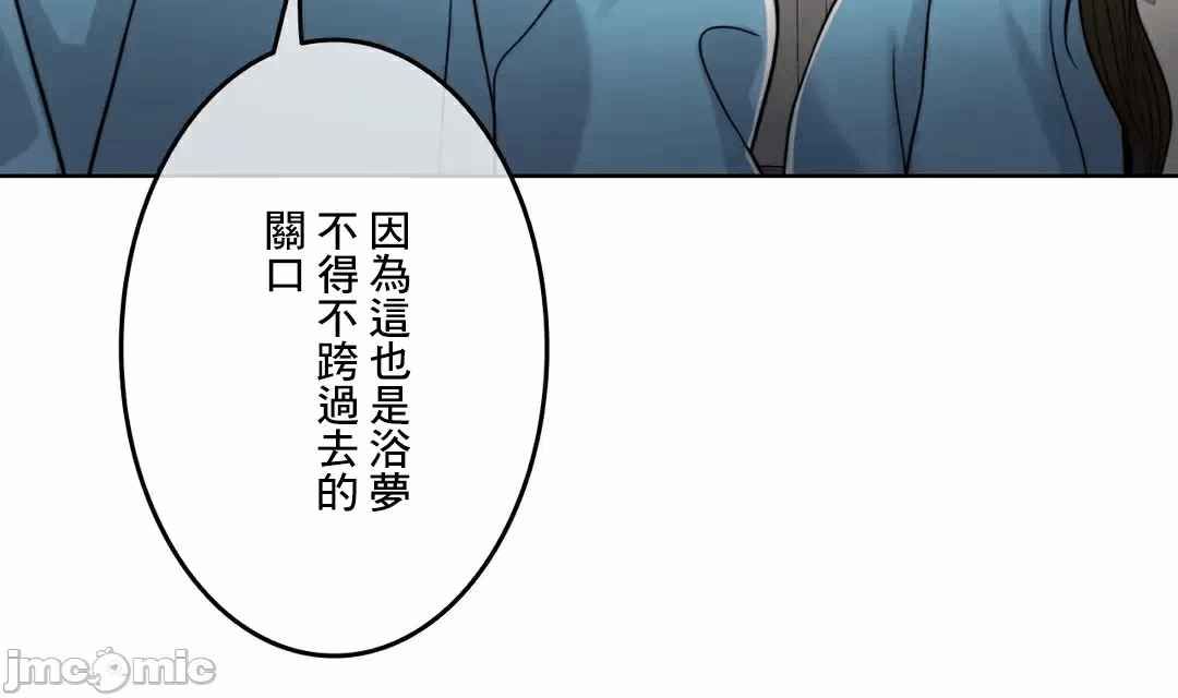 第89话 第 16 页
