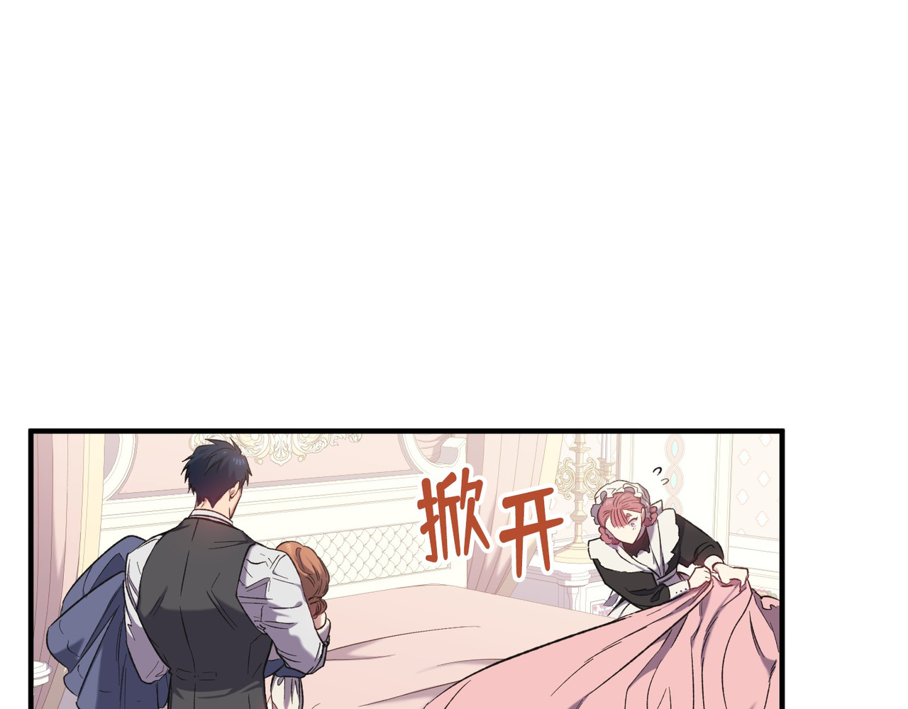 第 16话 第 100 页