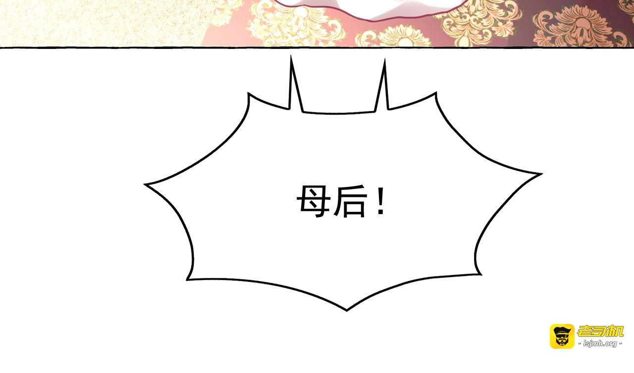 完结话 幸福的开始❤️ 第 41 页
