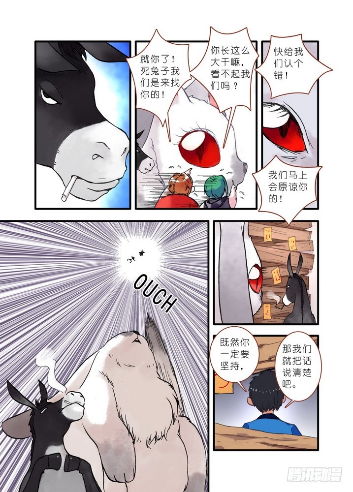019·下 第 6 页