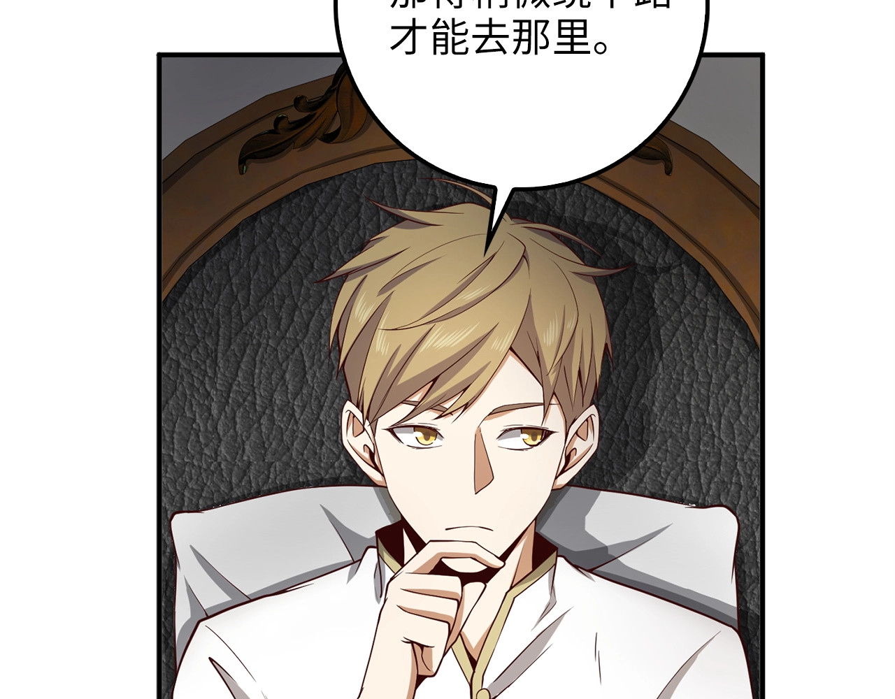 第24话 双重间谍 第 120 页