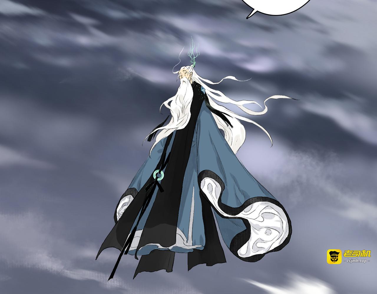 第80话 天地灭法之谜未解 第 29 页