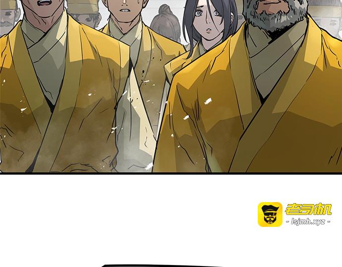 第26话 第 7 页
