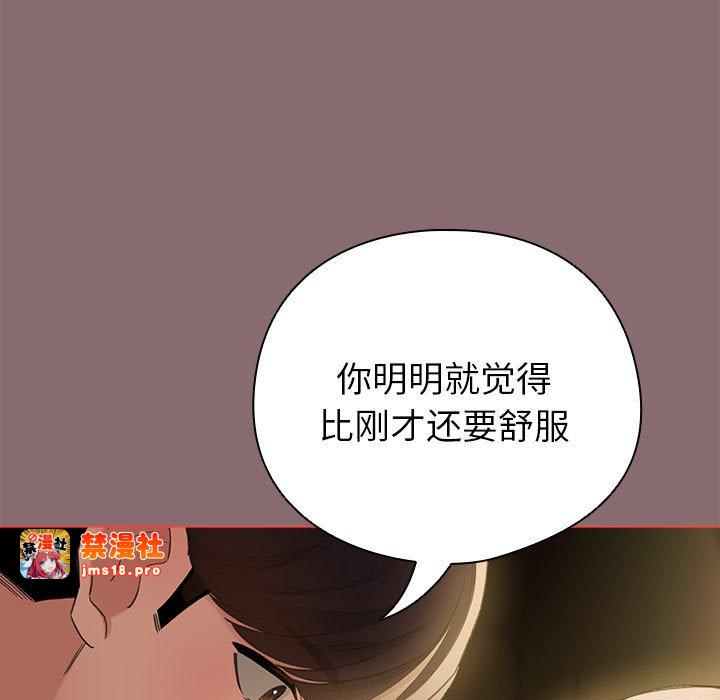 第8话 第 141 页