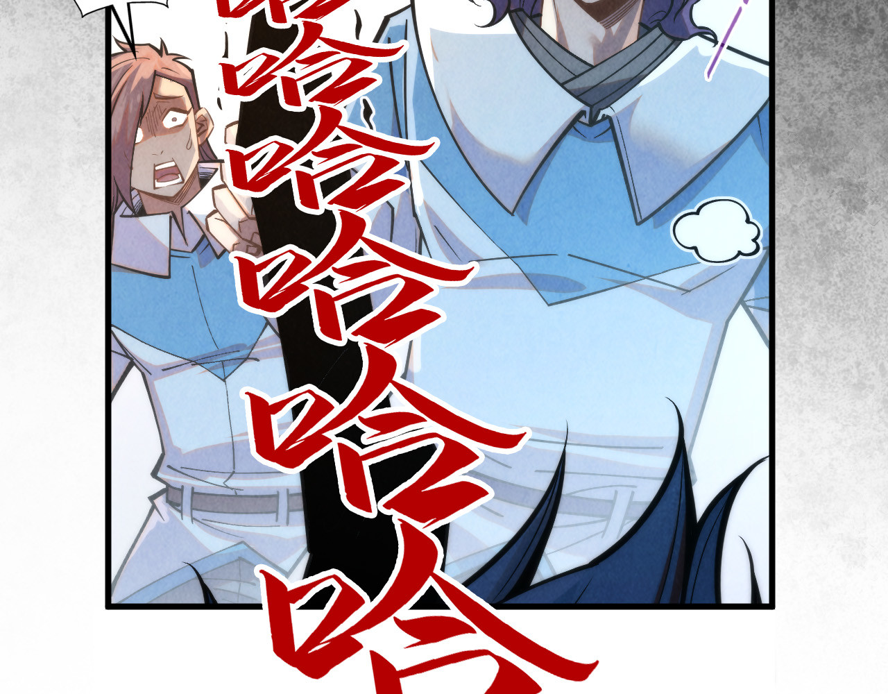 第268话  心灵攻击 第 32 页