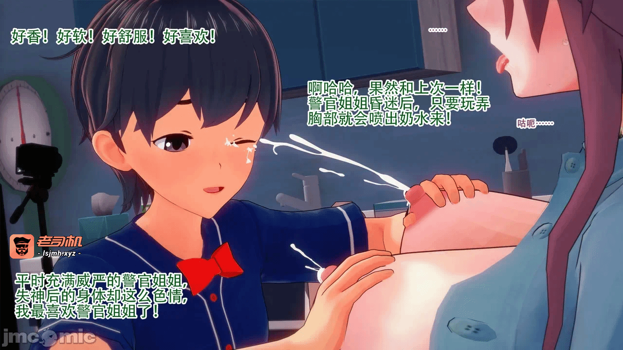 第一话 第 99 页
