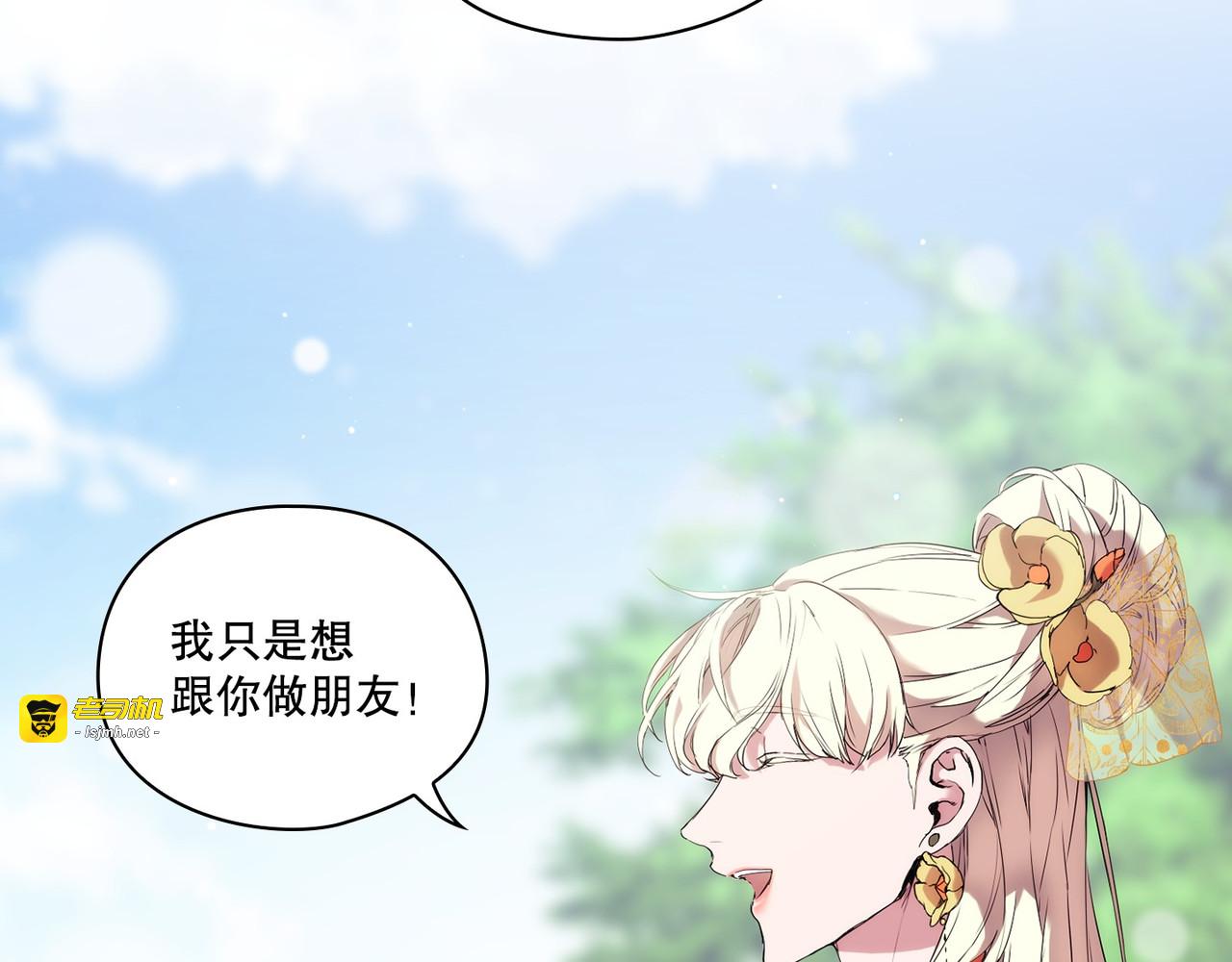 第 12话 第 11 页
