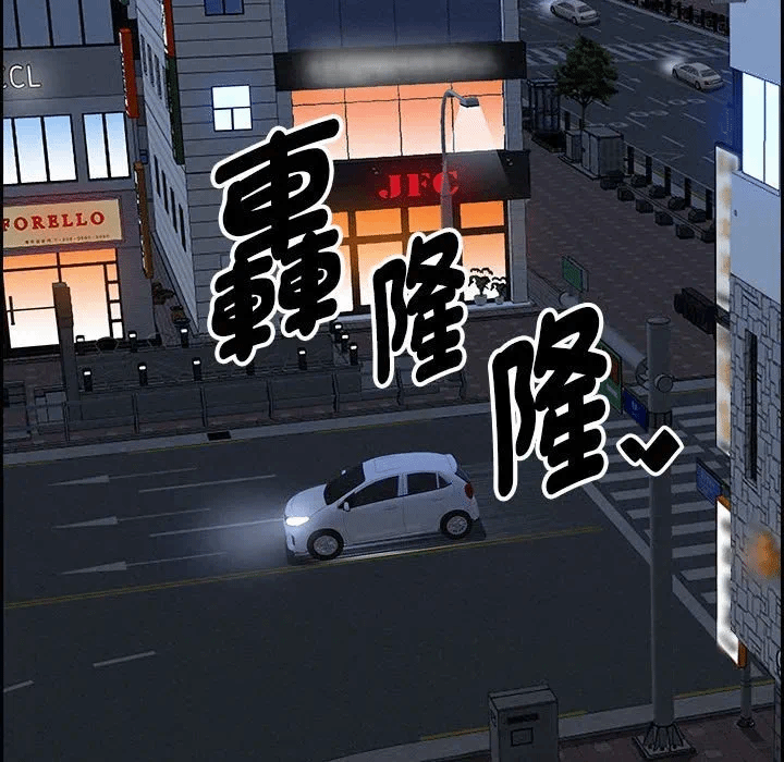 第6话 第 86 页