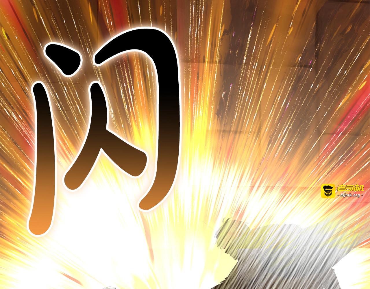第83话 威费勒的继承人 第 21 页