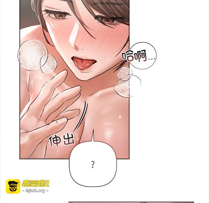 第11话 第 95 页
