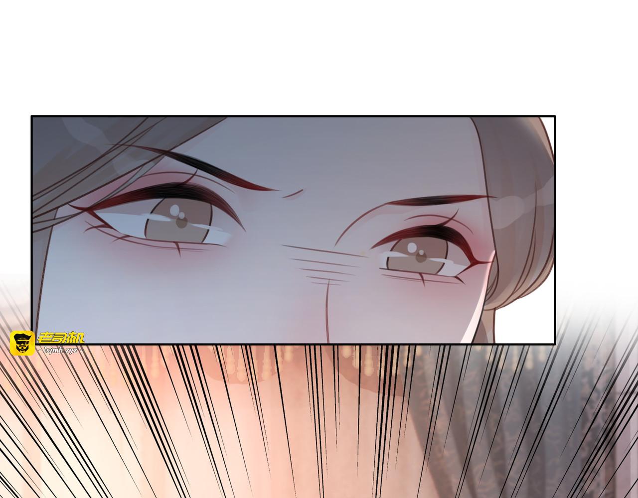 第56话 血色花房 第 61 页