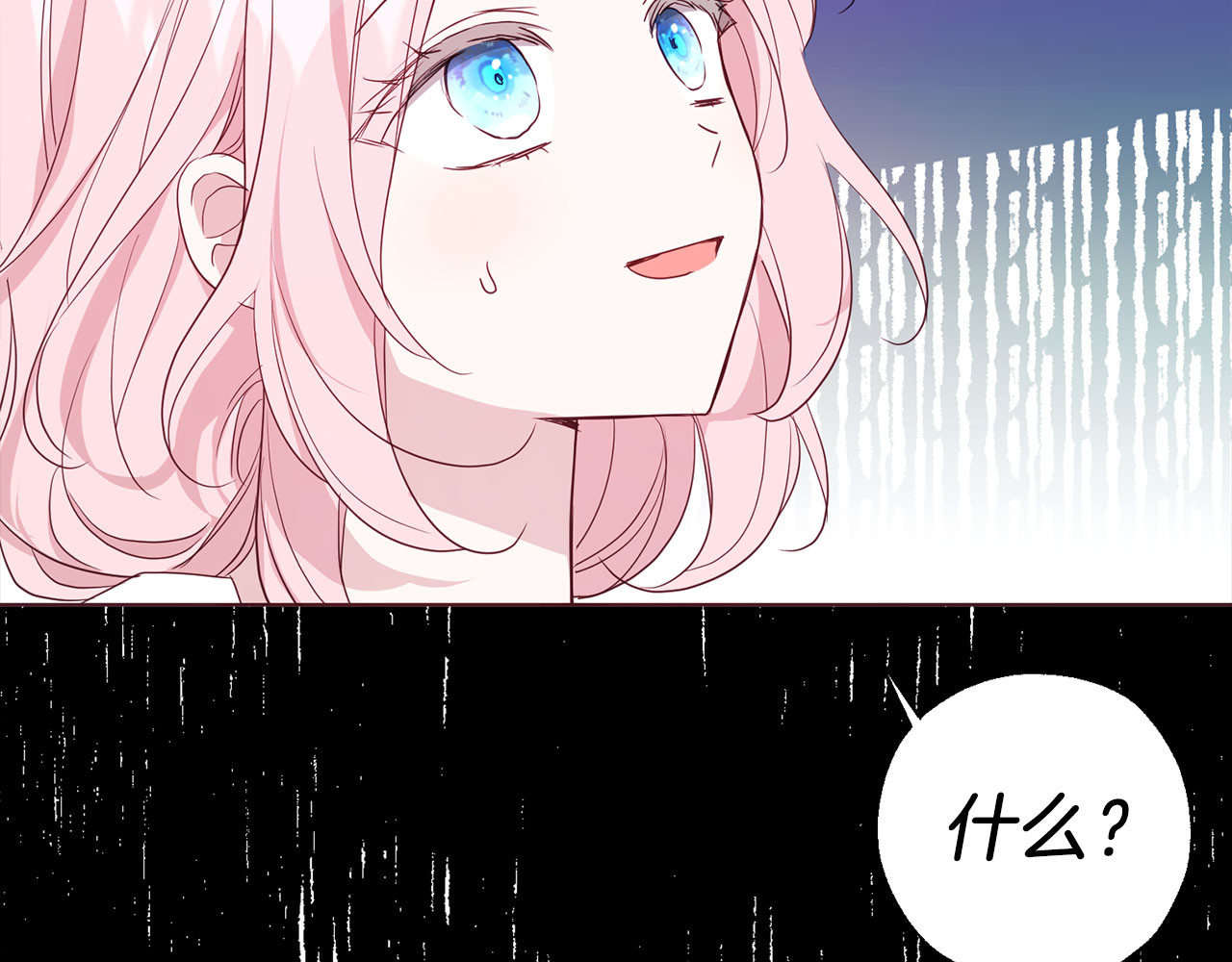 第135话 过度保护 第 48 页