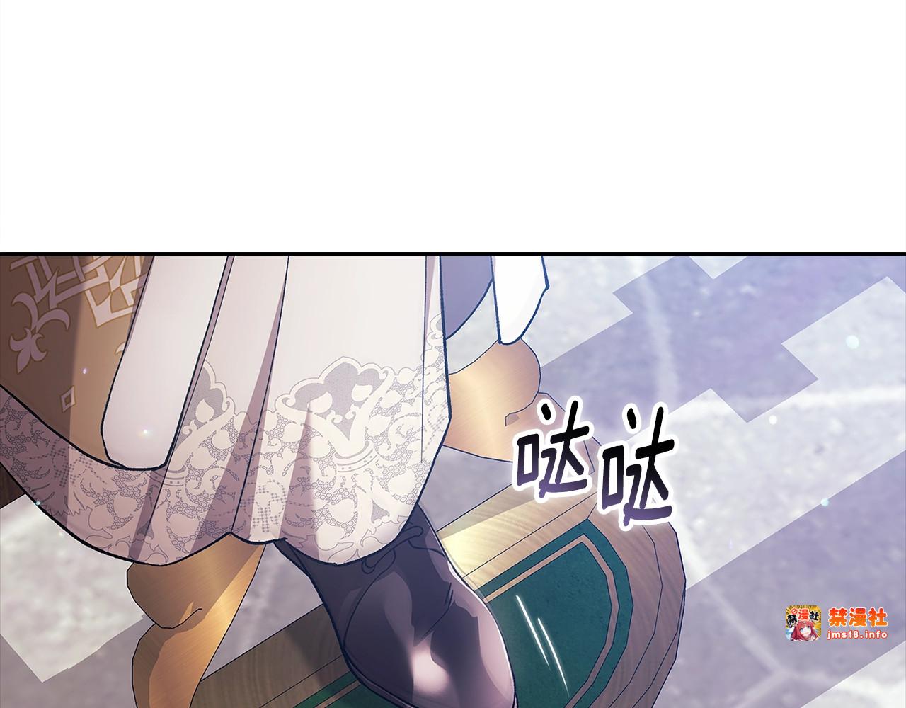 第74话 婆婆好宠，爱了 第 39 页