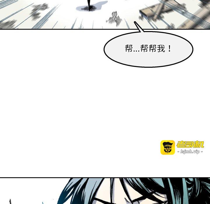 第26话 第 109 页
