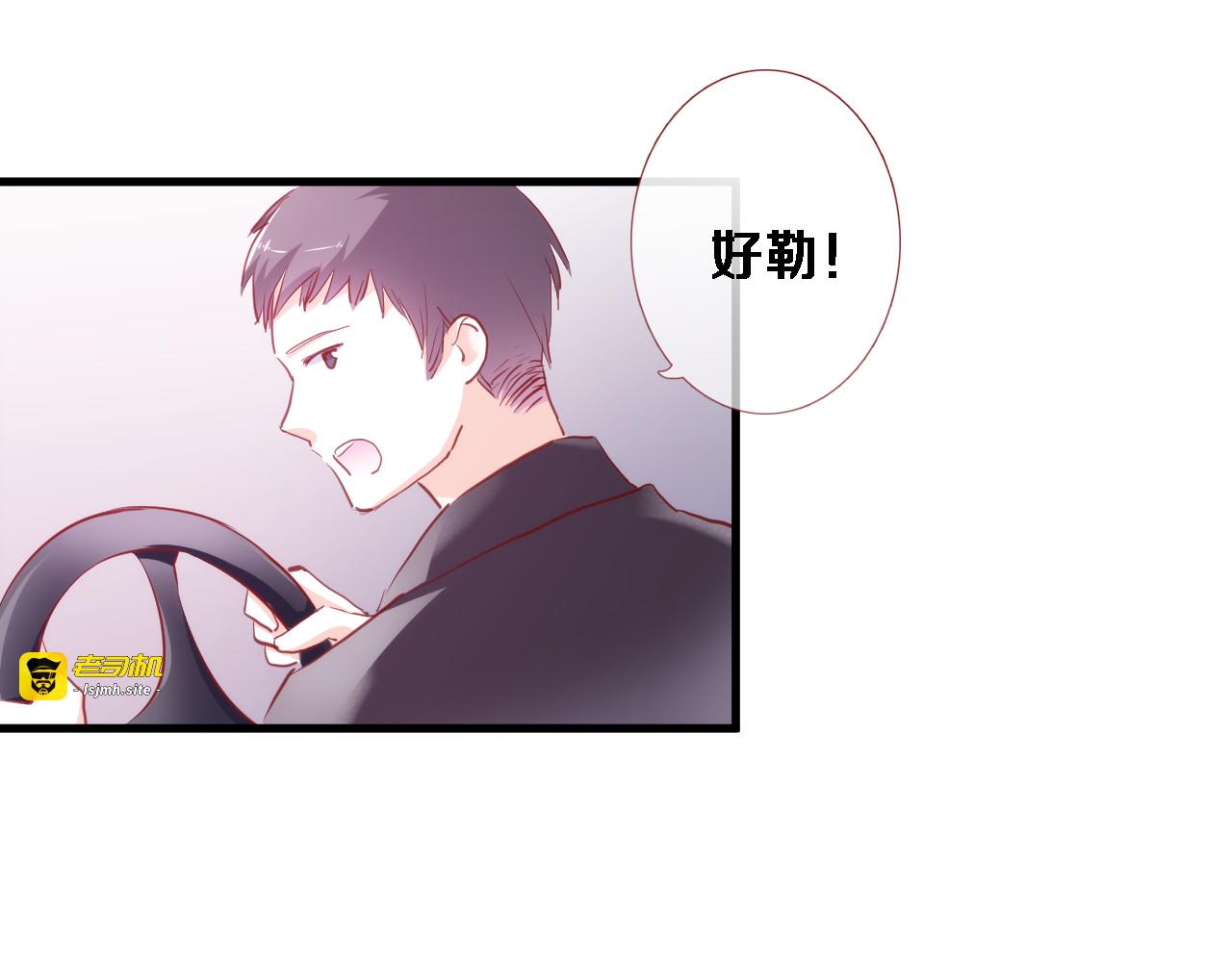 第75话 梦里 第 17 页
