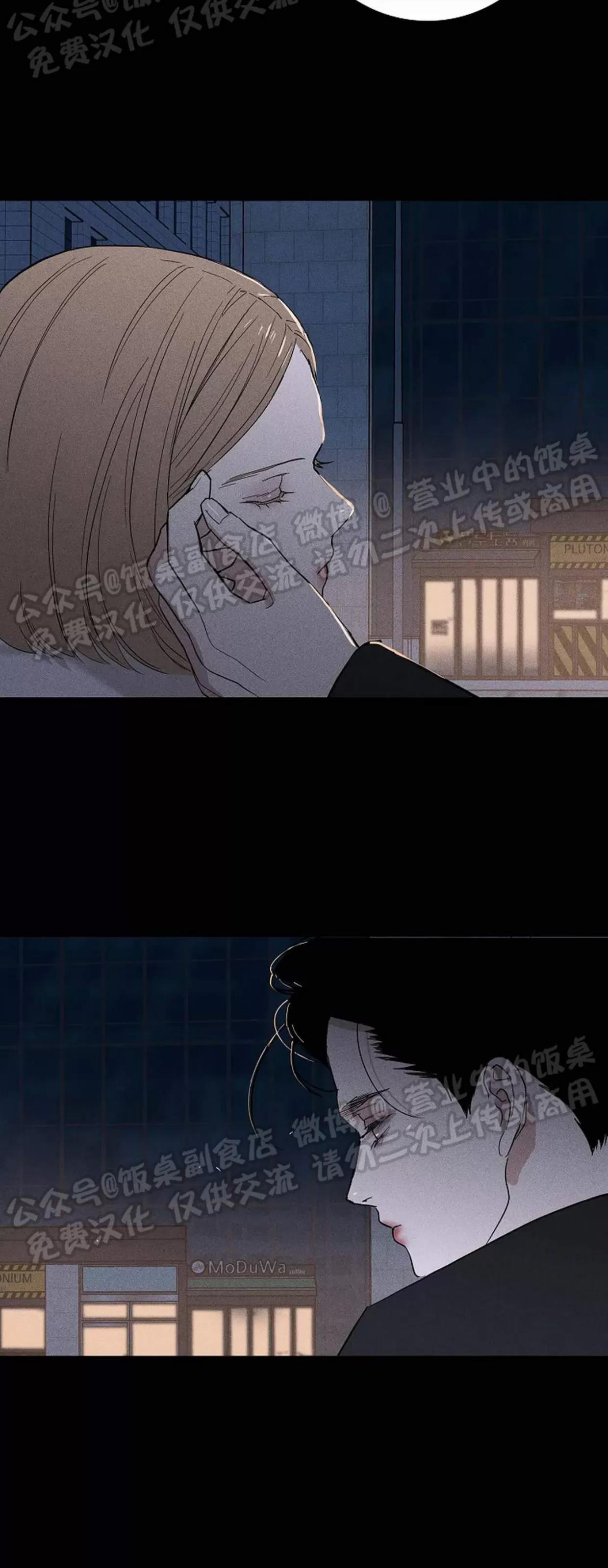 第47话 第 6 页