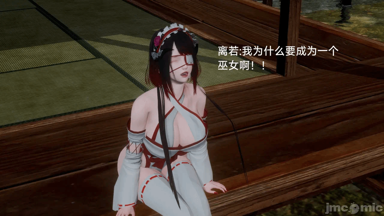 [契耀] 巫女短篇 第一话 - 4