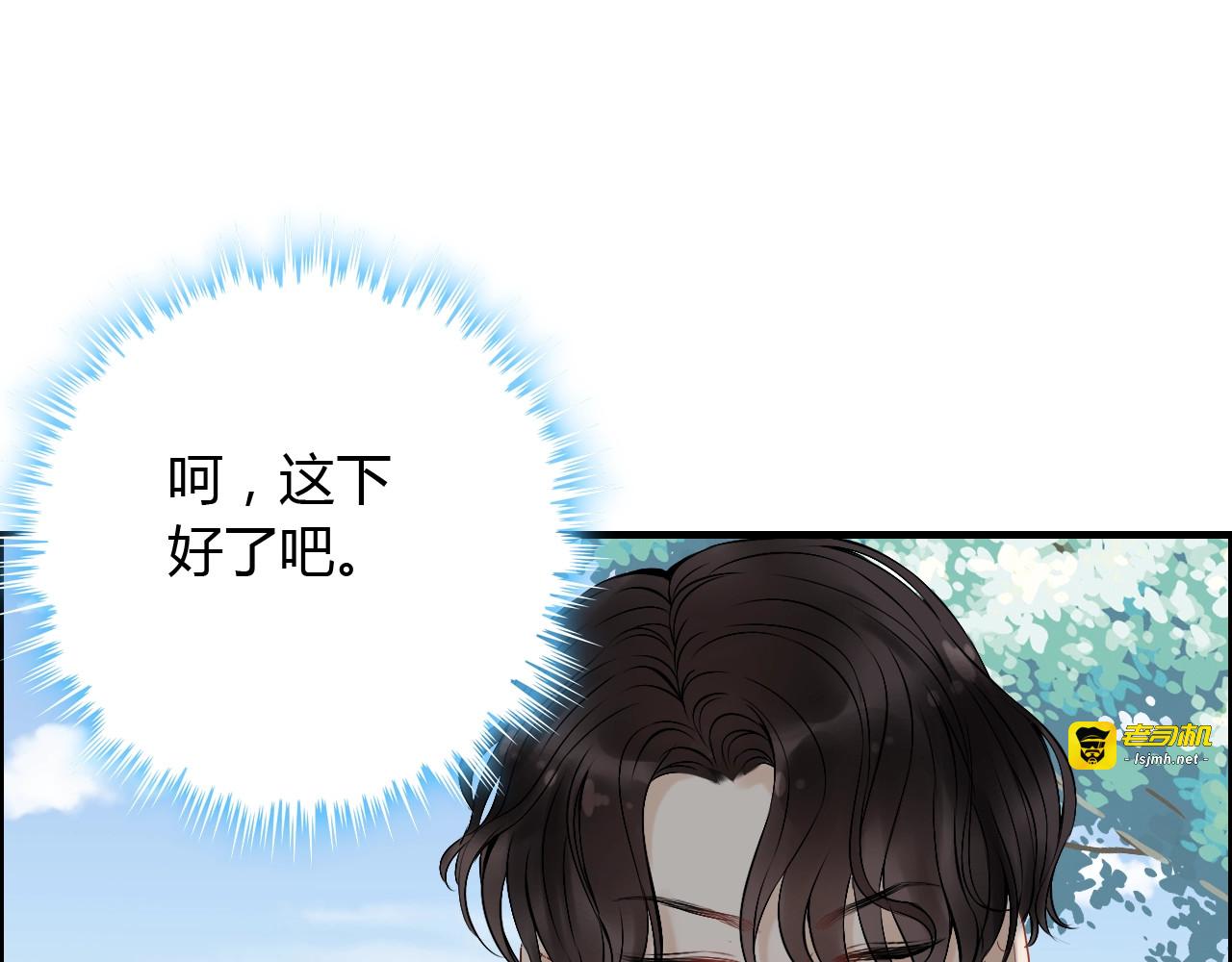 第138话 我来接夫人回家 第 107 页