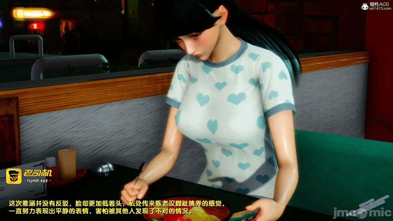 第一话 第 1499 页