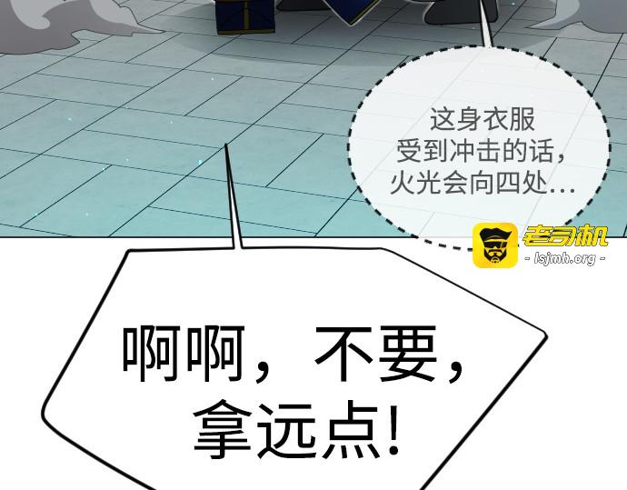 第二季 第107话 第 291 页