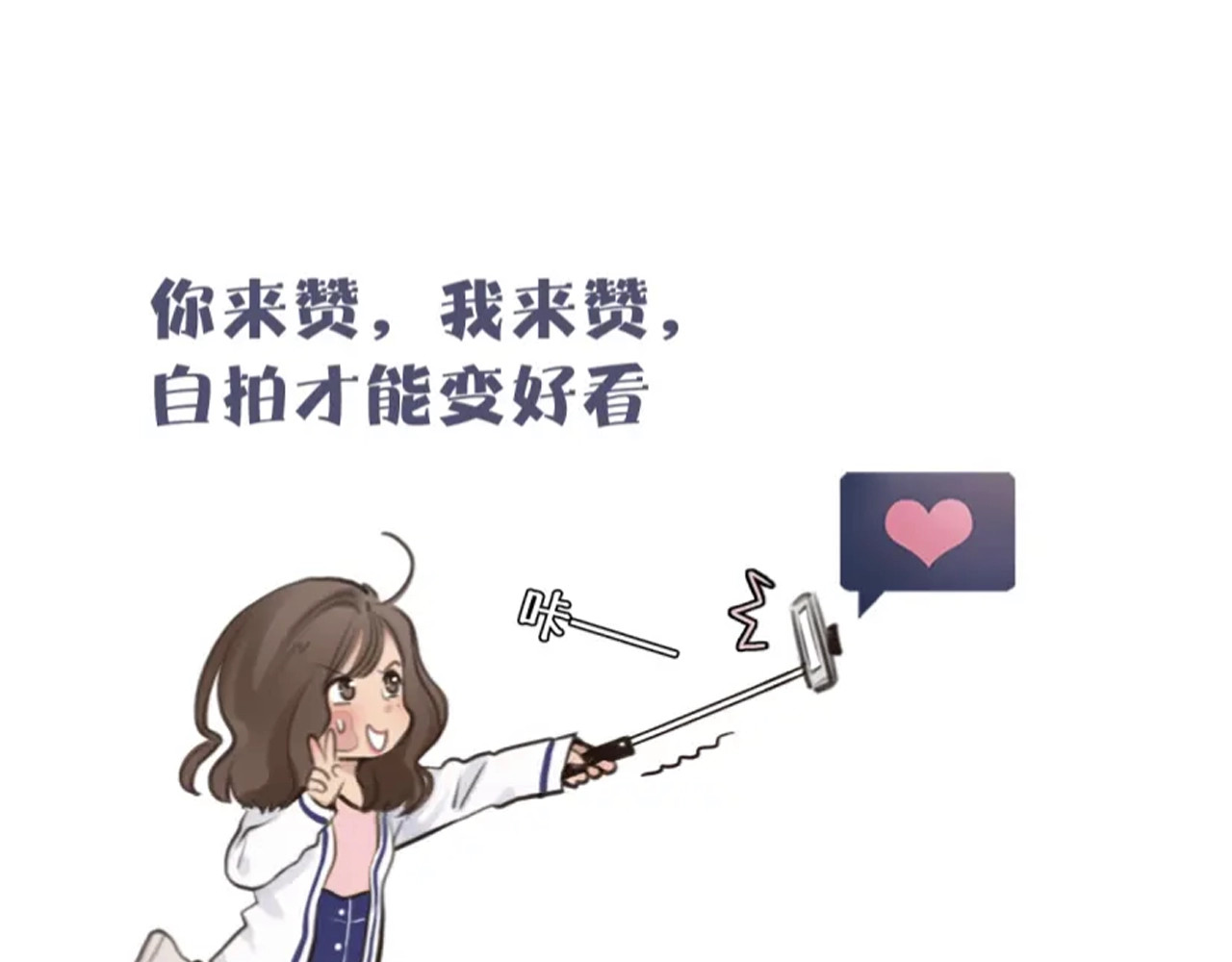 第31话 小有收获 第 98 页