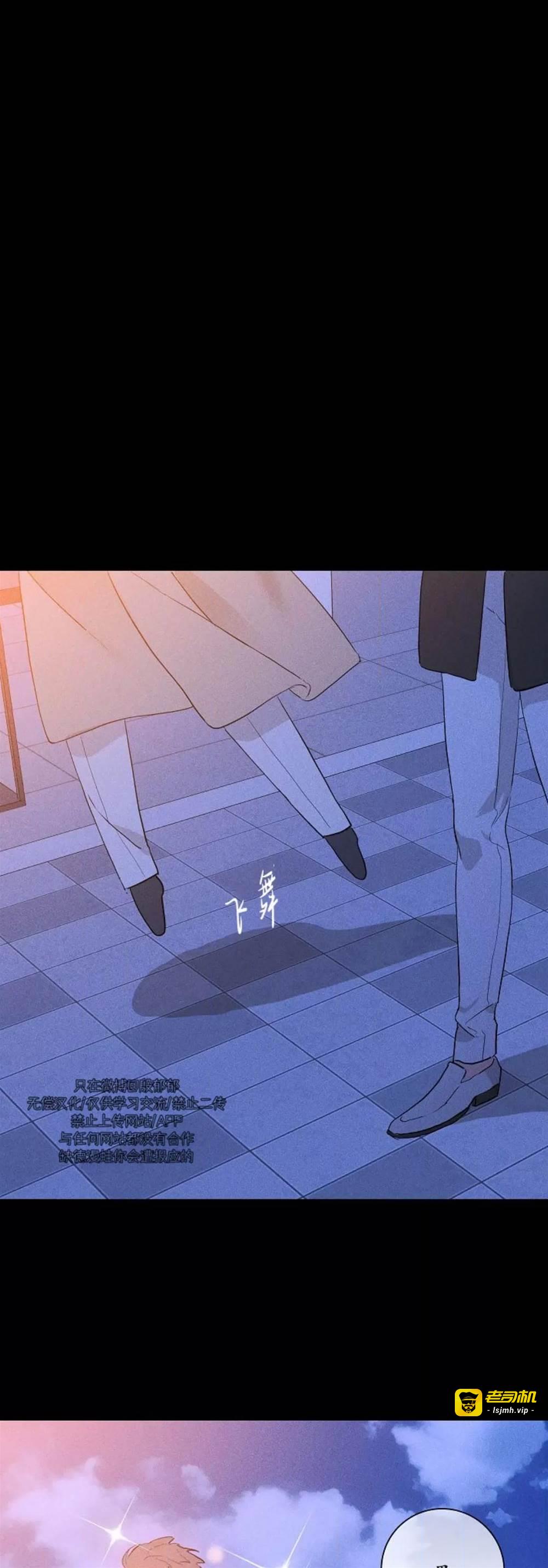第77话 第 33 页