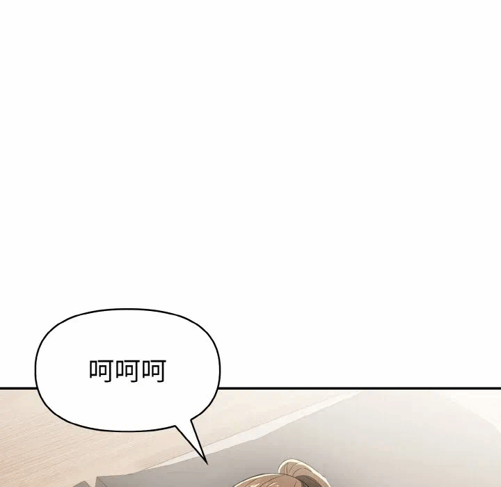 第9话 第 122 页