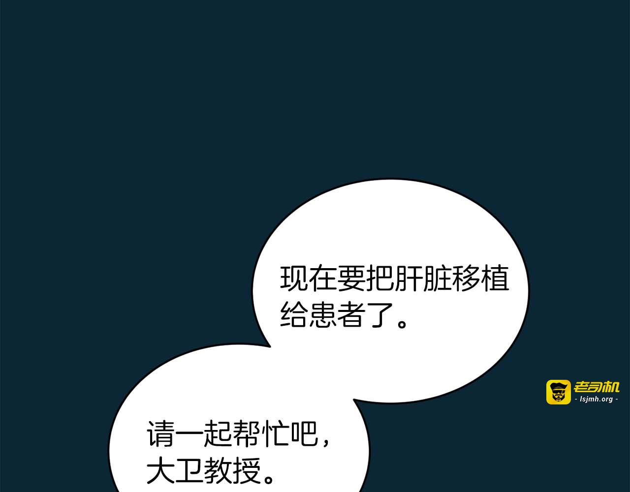 第114话 第 61 页