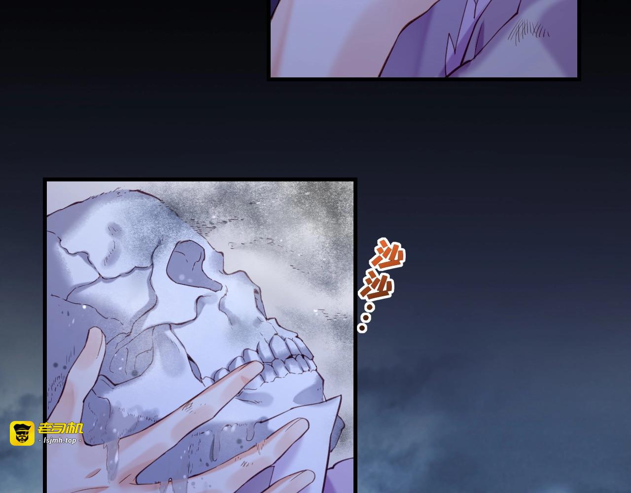 第54话  莫伤莫殇，吾心无憾 第 19 页