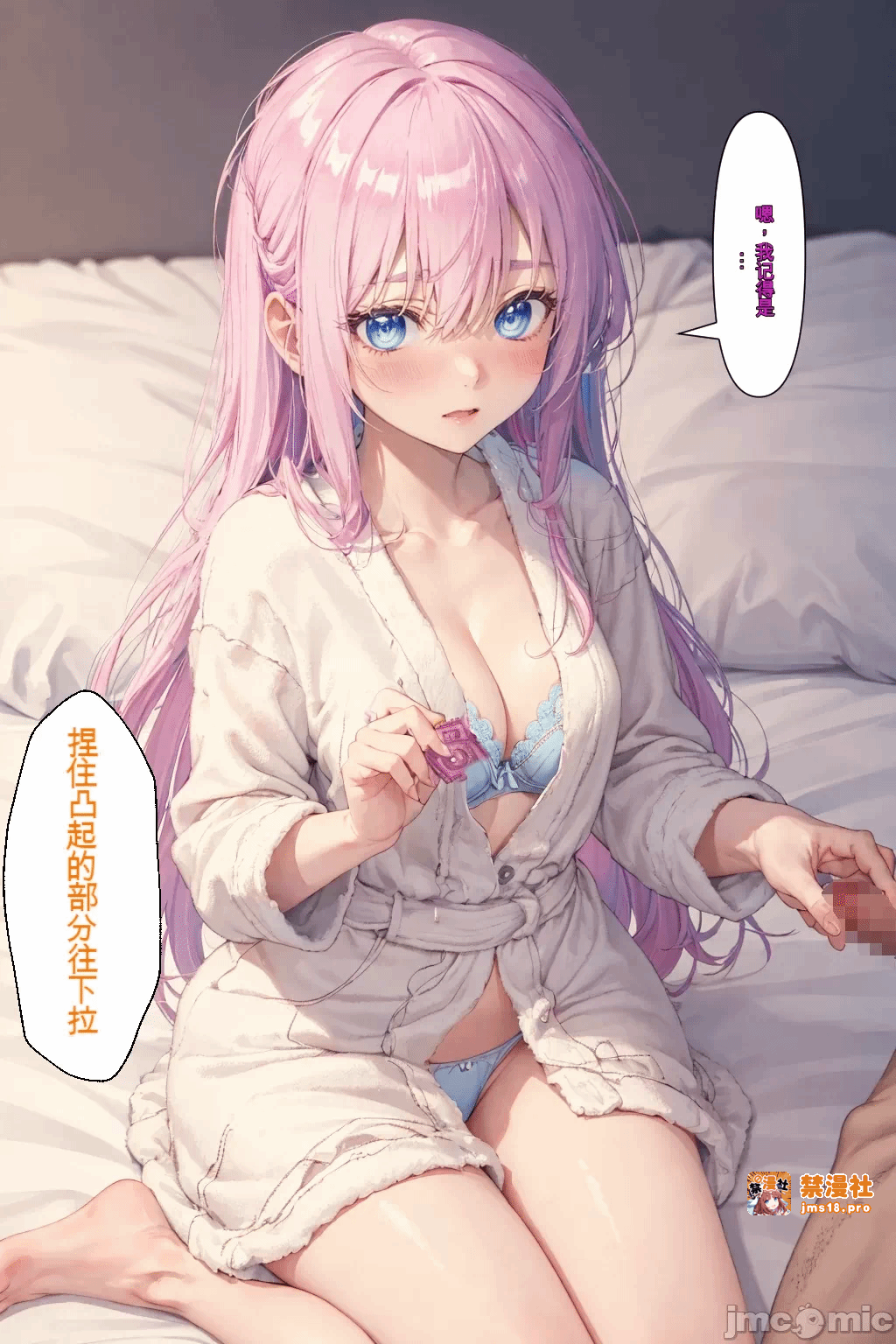 第一话 第 141 页