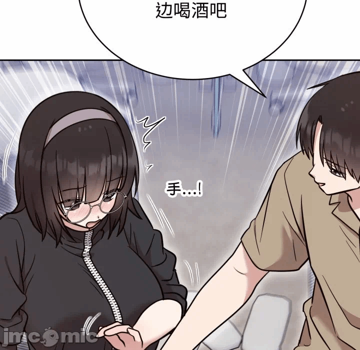 第19话 第 90 页