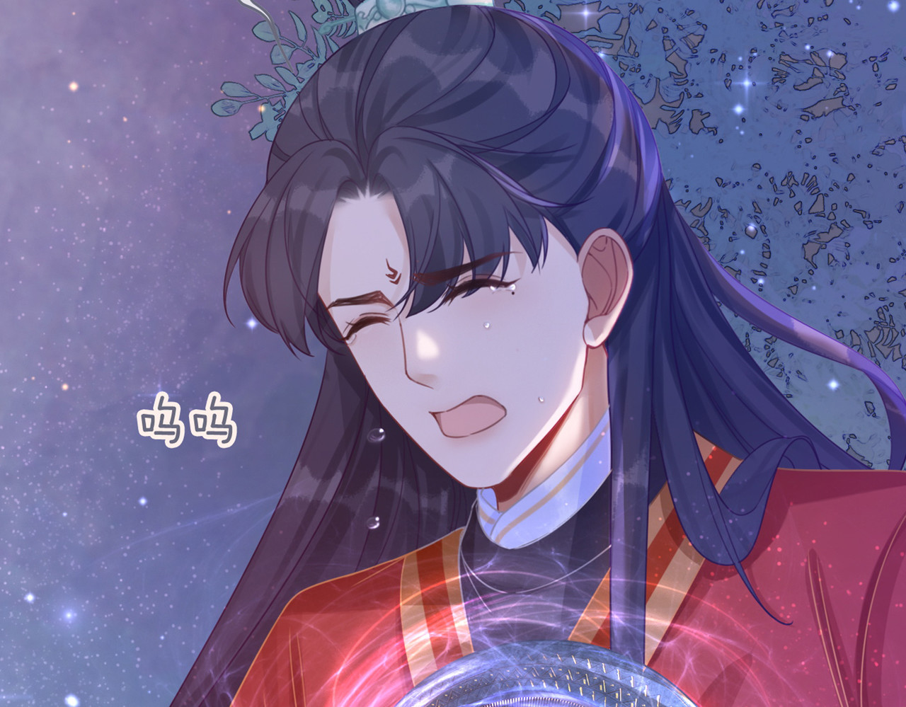 第71话 我们结婚 第 130 页