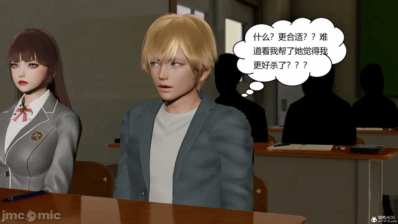 第一话 第 518 页