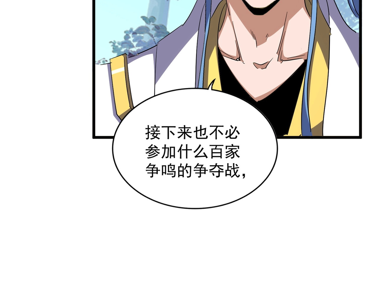 第320话 随心所欲的.... 第 10 页