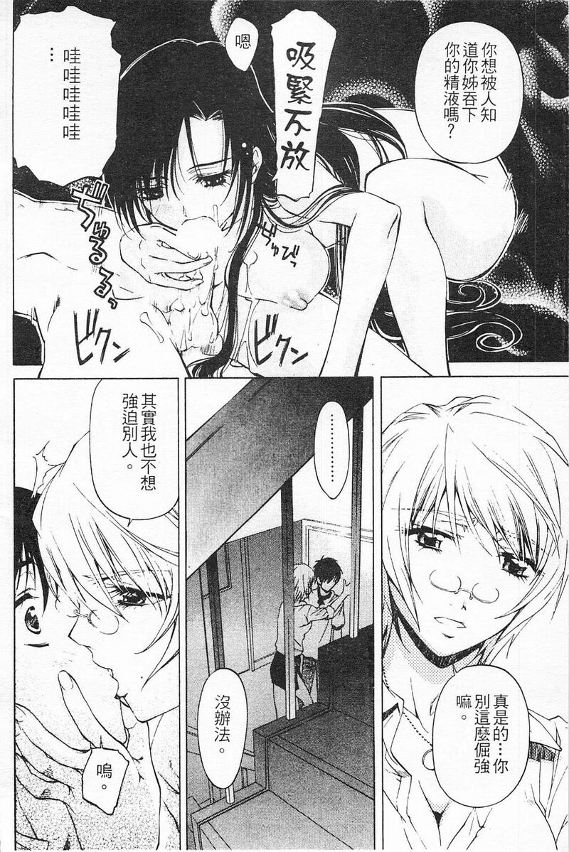 第1话 第 147 页