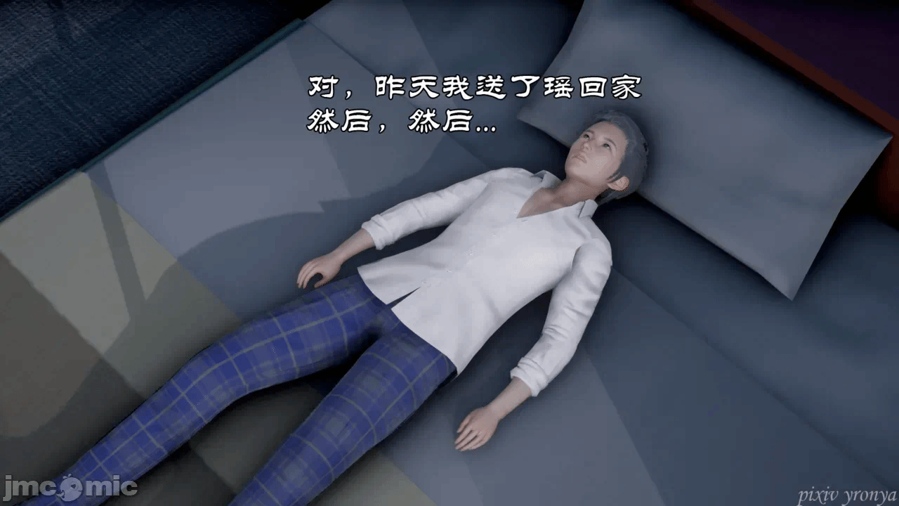 乔乔的奇妙冒险3 第一话 - 194