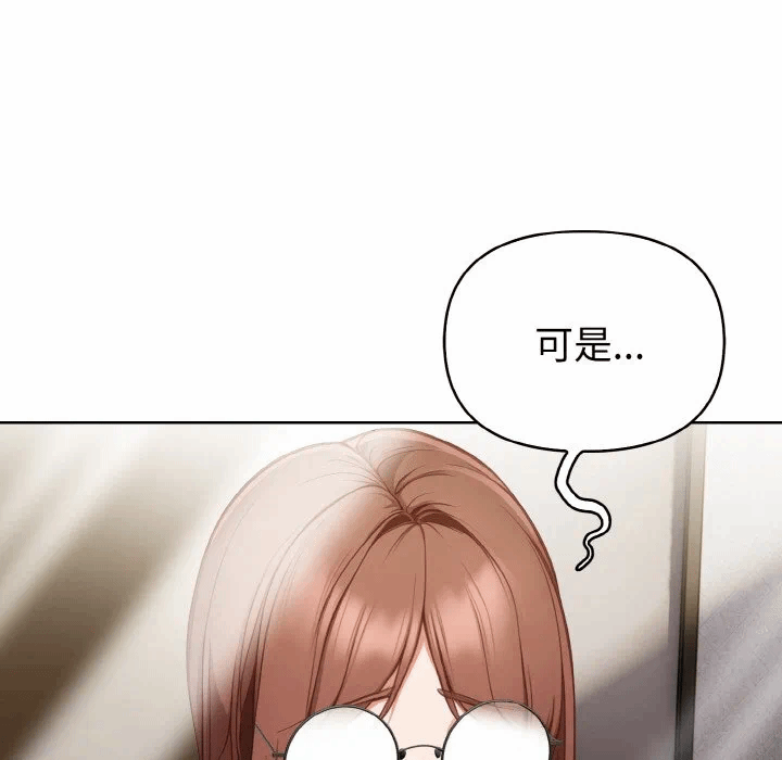 第10话 第 41 页