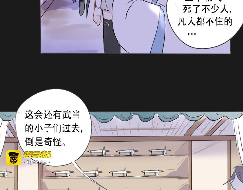 16.梧桐（一） 第 13 页