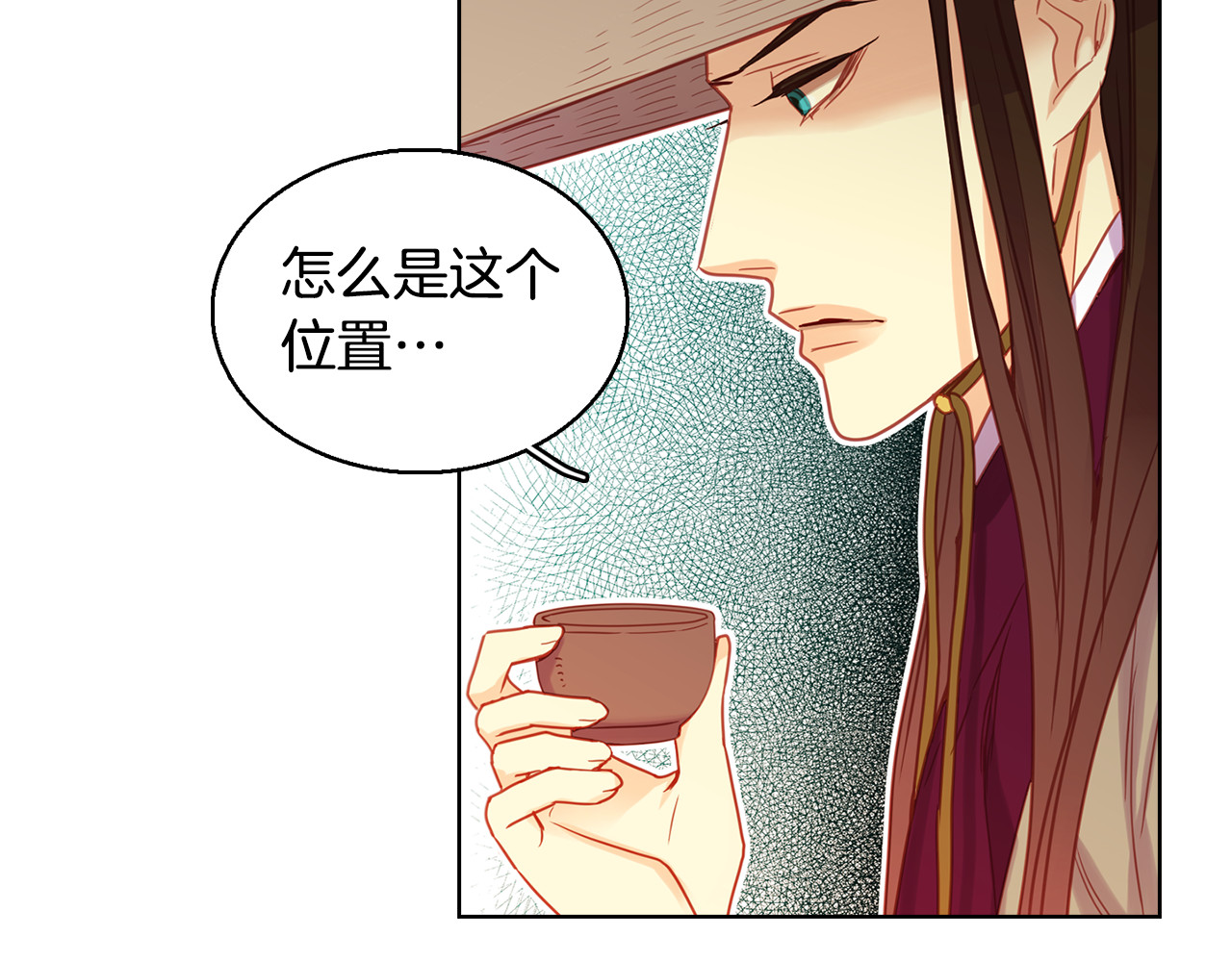 第68话 她不会这样 第 100 页