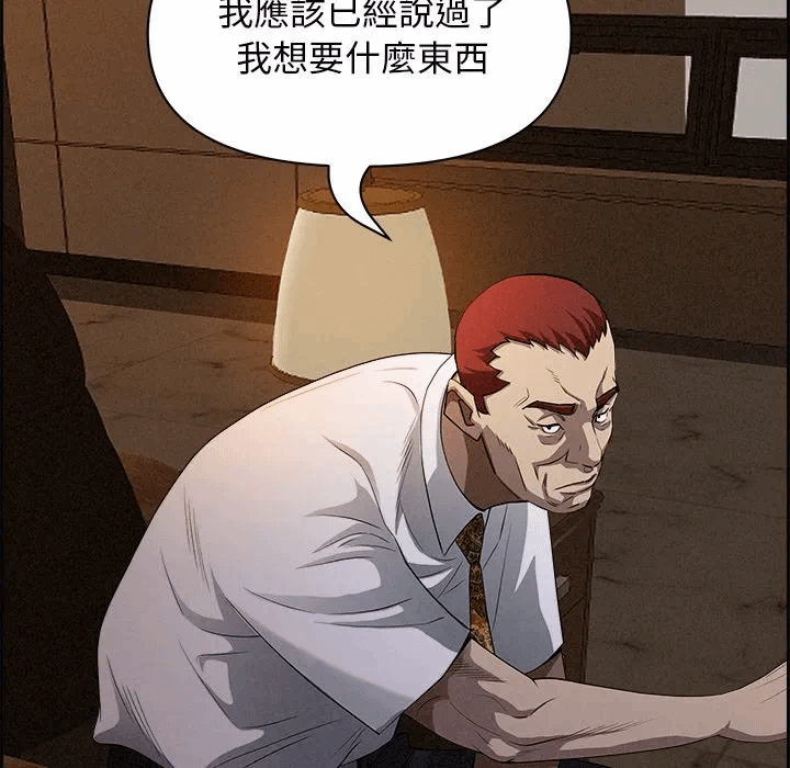 第15话 第 126 页