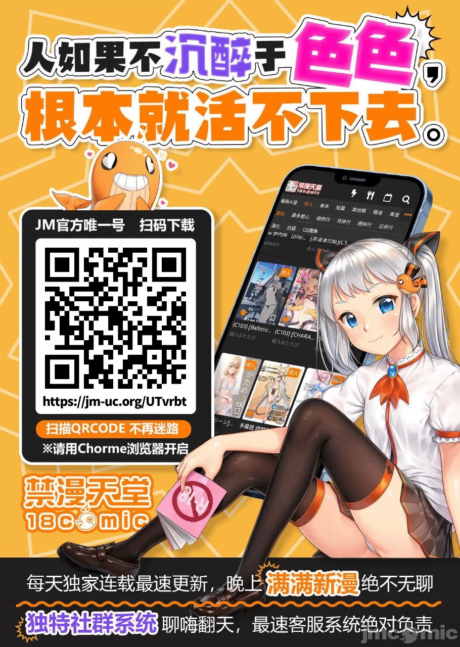 在妻子堕落的偏好快感结束时… [结城稜] ネトラレル。～妻が堕ちゆく偏爱快楽の果てに… 第30话 - 29