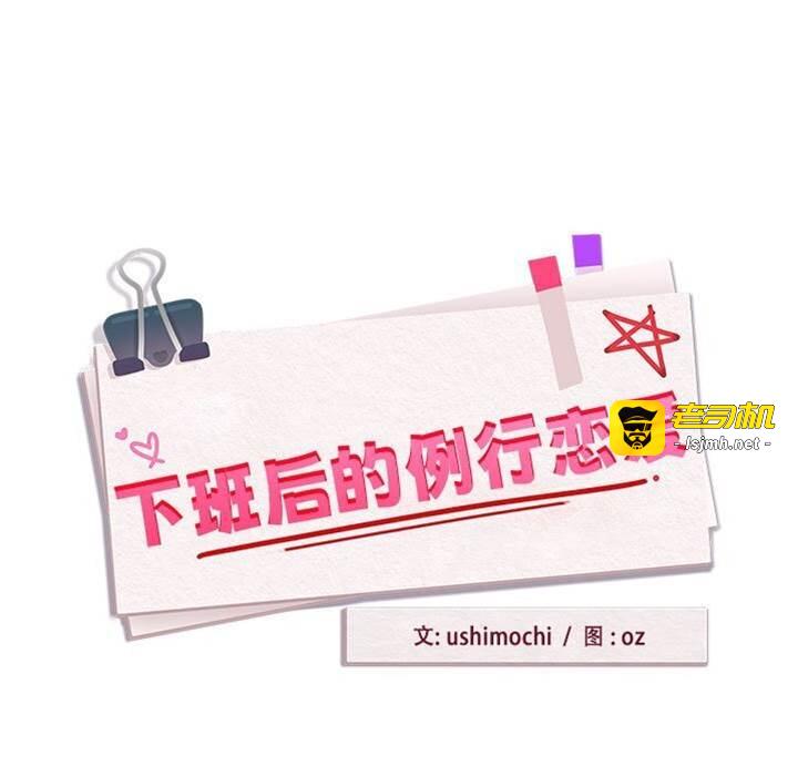 第40话 第 5 页