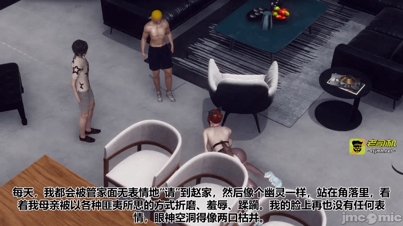 第一话 第 125 页